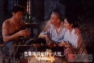 国产三级视频在线看